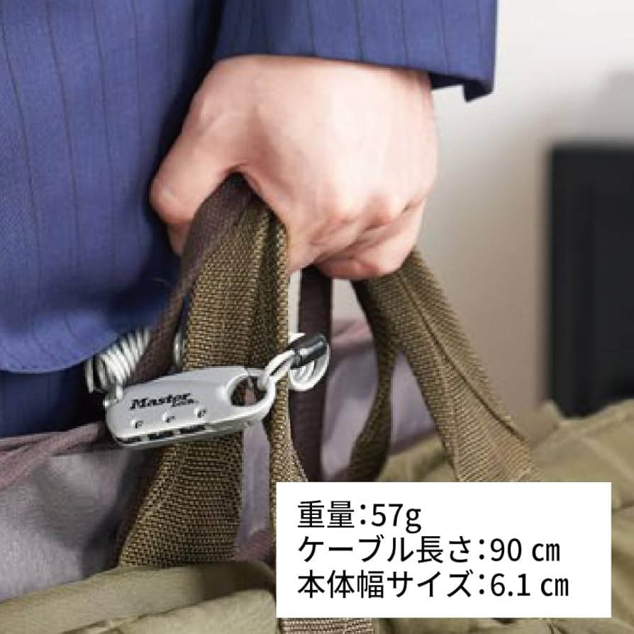 Amazon.co.jp: Master Lock (マスターロック) ワイヤーロック ダイヤル