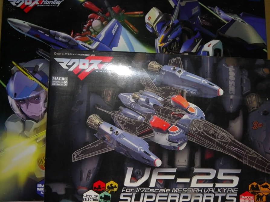 Amazon.co.jp: 1/72 マクロスF VF-25G メサイア ミシェル機 + VF-25