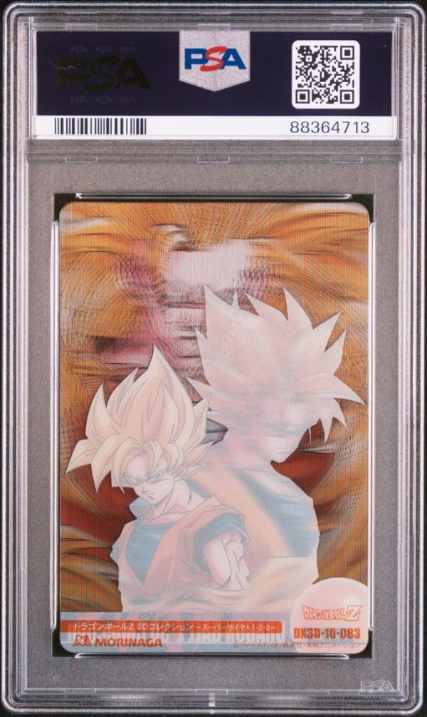 ドラゴンボール ウエハース カード 3D森永 未開封 まとめ売り 42枚