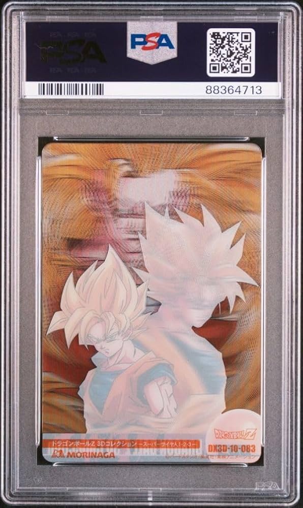 PSA10 ドラゴンボール森永カードファイル限定スペシャルカード孫悟空