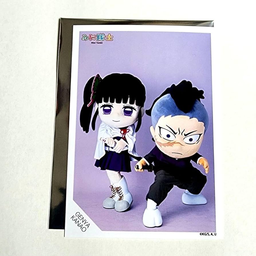 鬼滅の刃 不死川玄弥 栗花落カナヲ きゅるみー ミニフィギュア カナヲ
