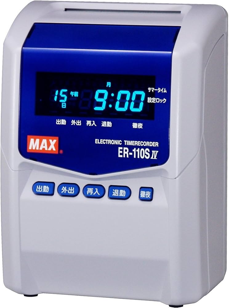 MAX ER-110S5C 出勤・退勤管理機 MAX ER-110S5C 出勤・退勤管理機