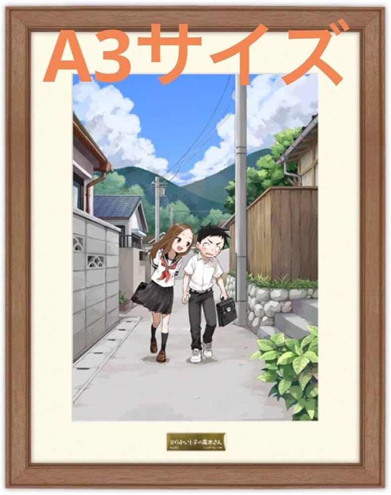 からかい上手の高木さん]最高級複製原画A3サイズ