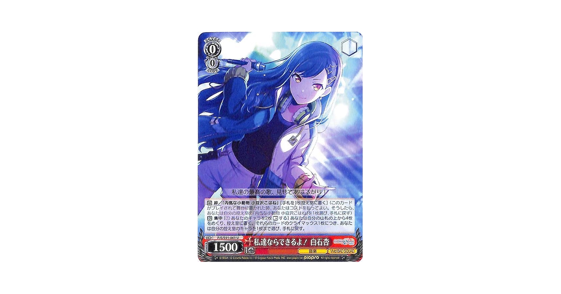 ヴァイスシュヴァルツ ゆらぎ荘 幸せな日々 セール中 幽奈 SP サイン