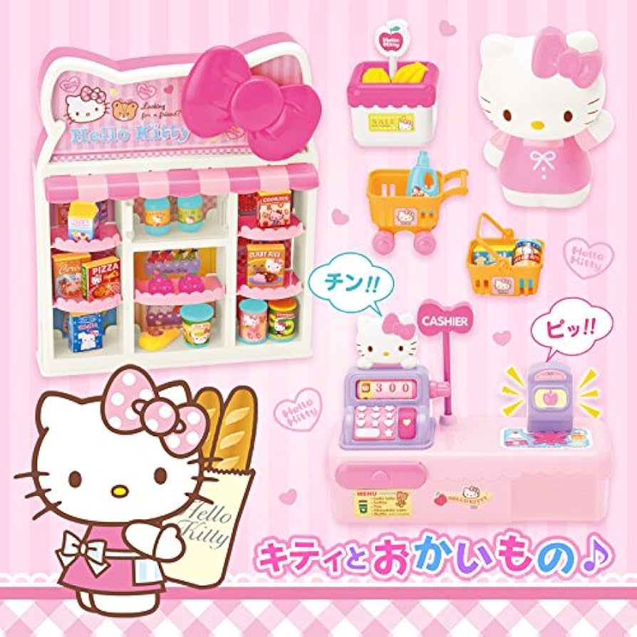 Amazon.co.jp: サンリオ(SANRIO) ハローキティ スーパーマーケット