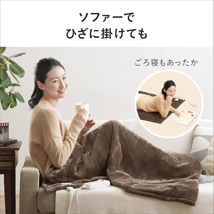 Amazon | パナソニック 電気ひざかけ「くるけっと」 洗える 125×93cm
