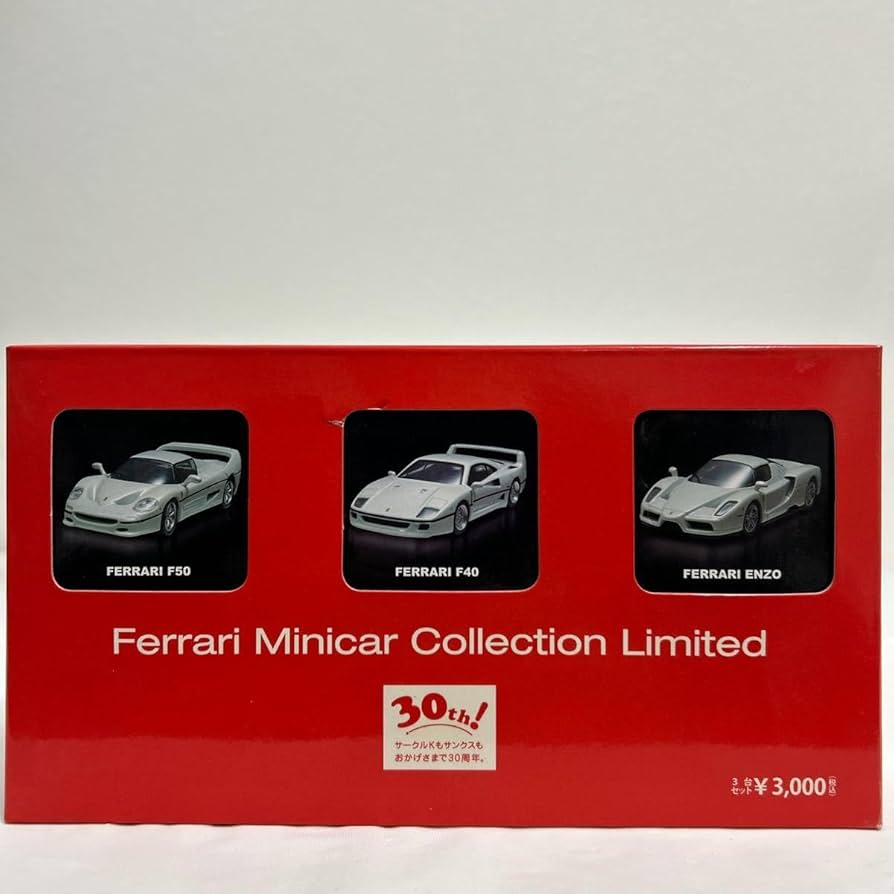7 NEO】サークルKサンクス限定 フェラーリミニカーコレクション 7NEO