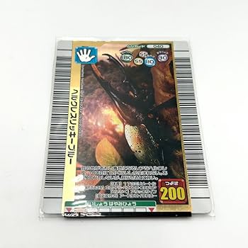 ムシキング ヘルクレスリッキーブルー アター 2006夏ネイチャー 金レア