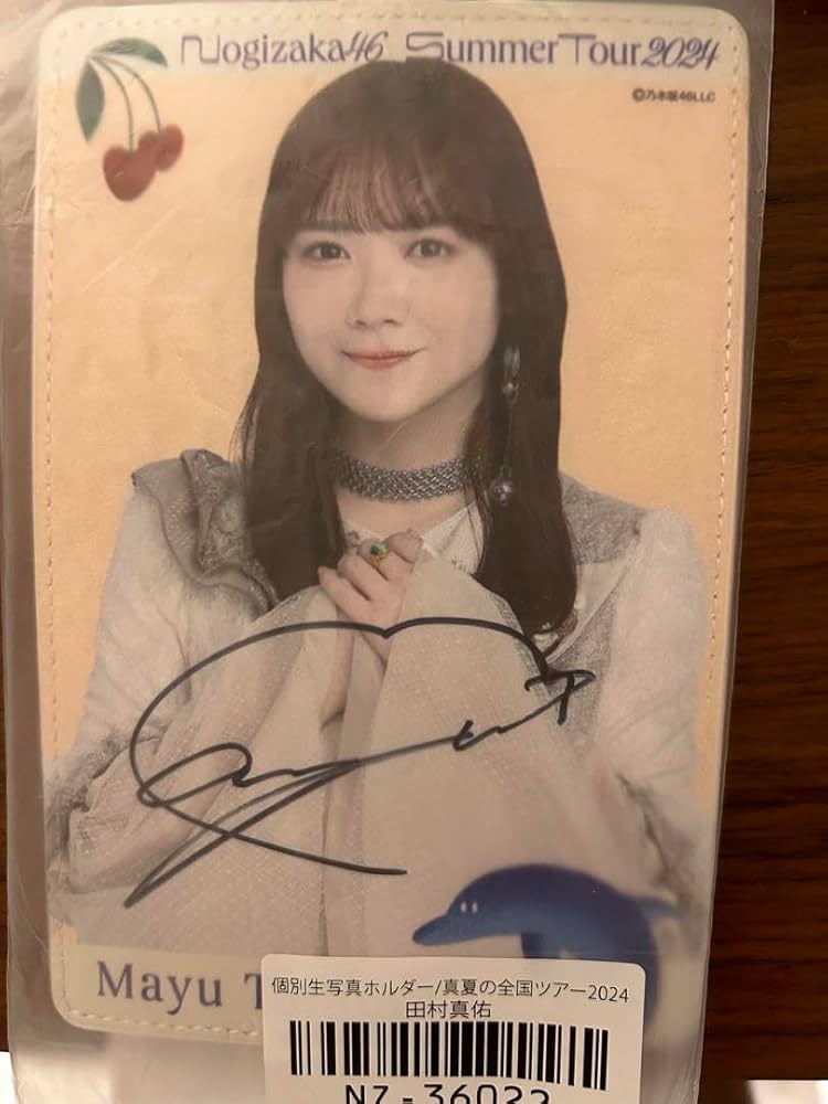 乃木坂46 田村真佑 梅澤美波 直筆サイン入り生写真 乃木坂46 田村真佑