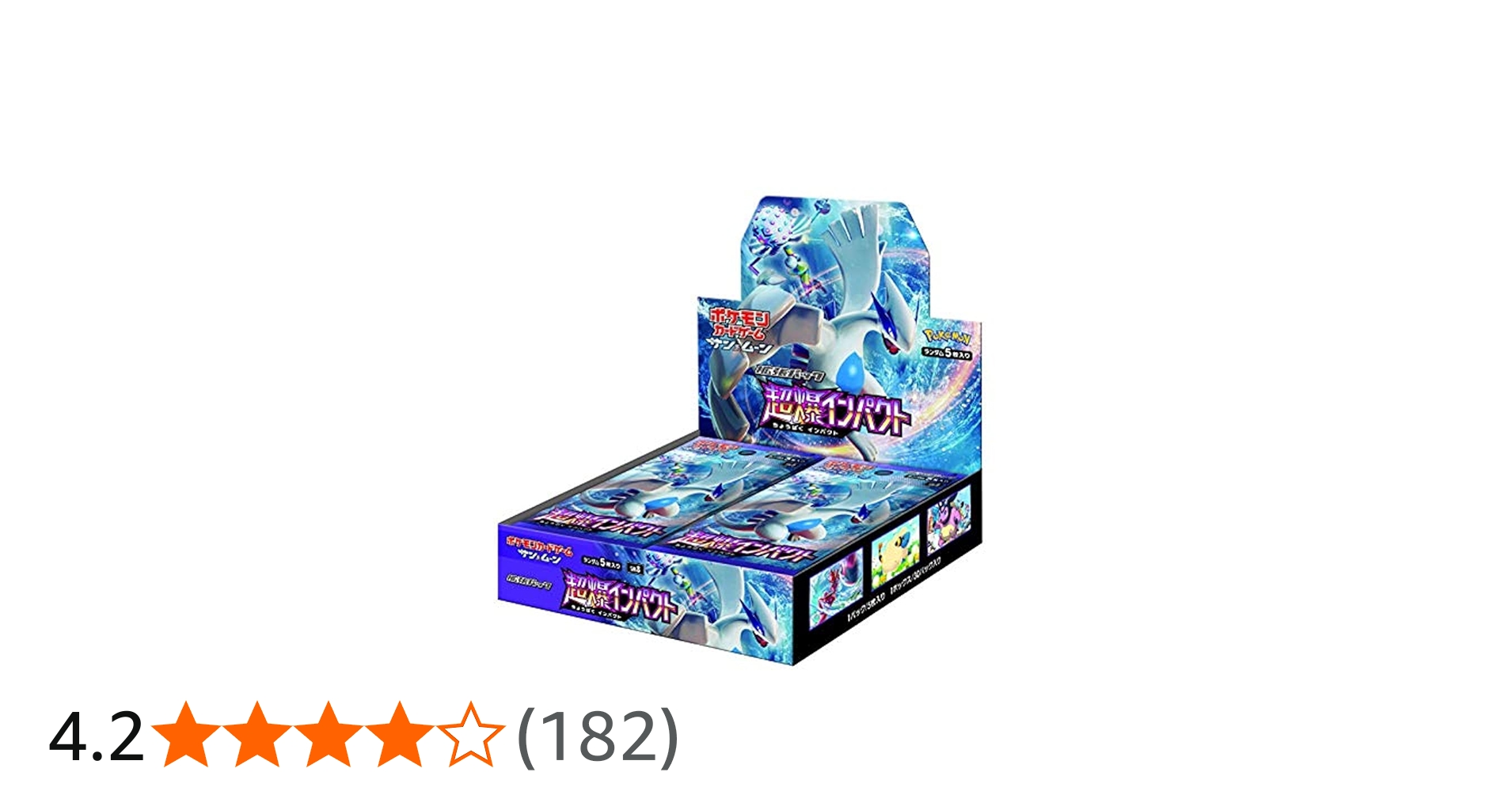 Amazon.co.jp: ポケモンカードゲーム サン&ムーン 拡張パック「 超爆