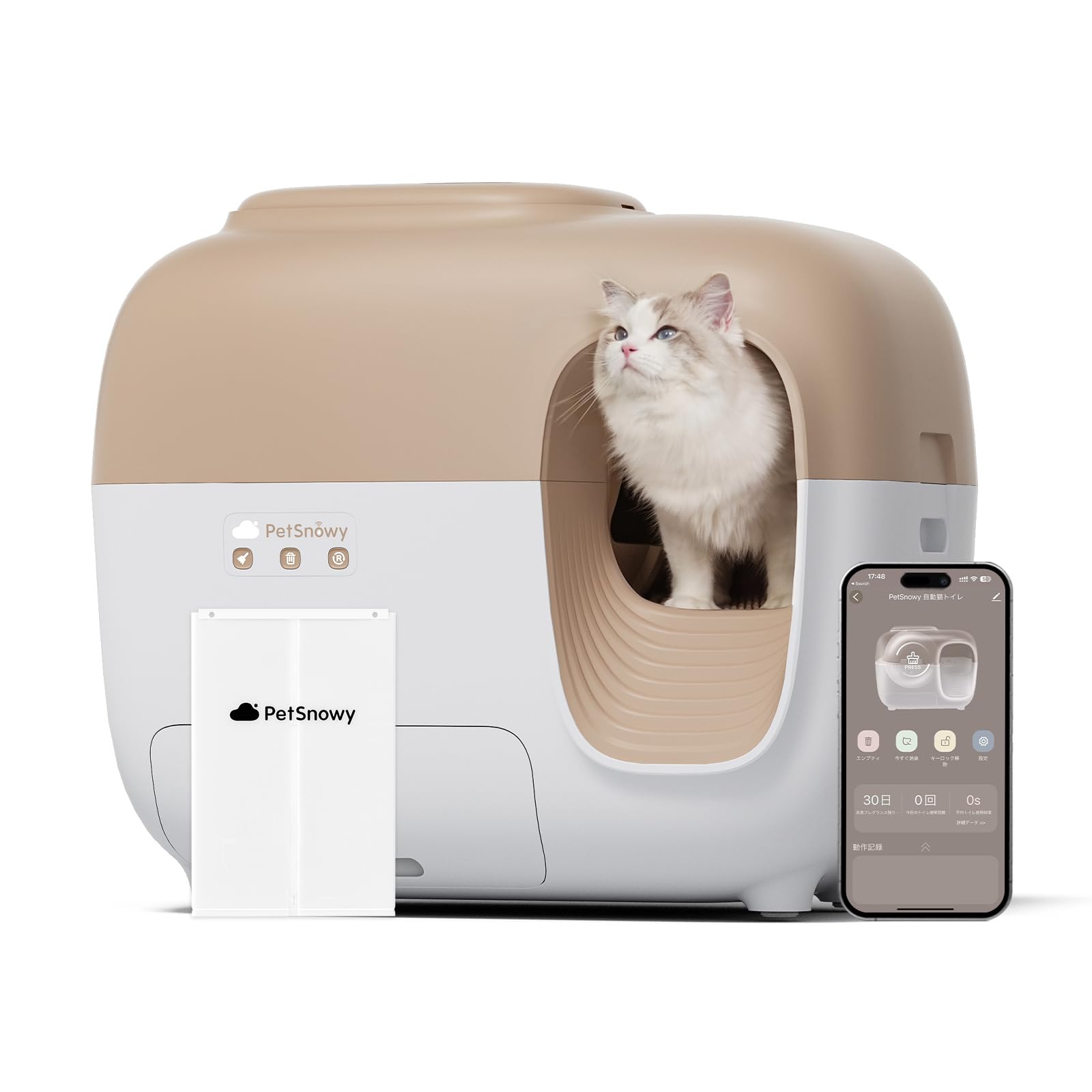 Amazon | PetSnowy「BASIC」猫 トイレ自動,全自動猫トイレ 自動清掃