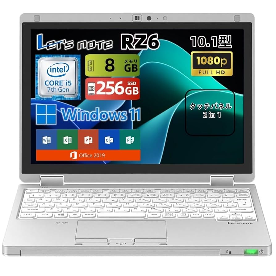 レッツノート CF-RZ6 第7世代i5 8GB 256GB タッチパネル 軽量 750g超