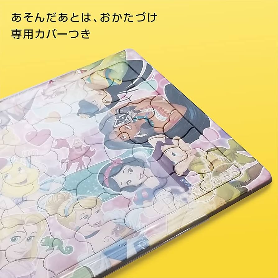 Amazon.co.jp: テンヨー(Tenyo) チャイルドパズル ディズニー カーズ