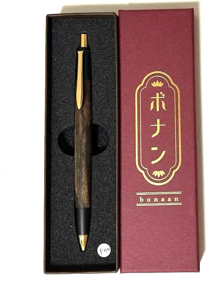 ボナンペン黒柿真黒野原工芸似シャーペン