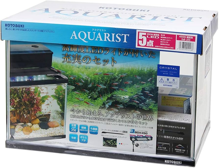 ADA 45cm水槽 一式 ADA 45センチ水槽セット