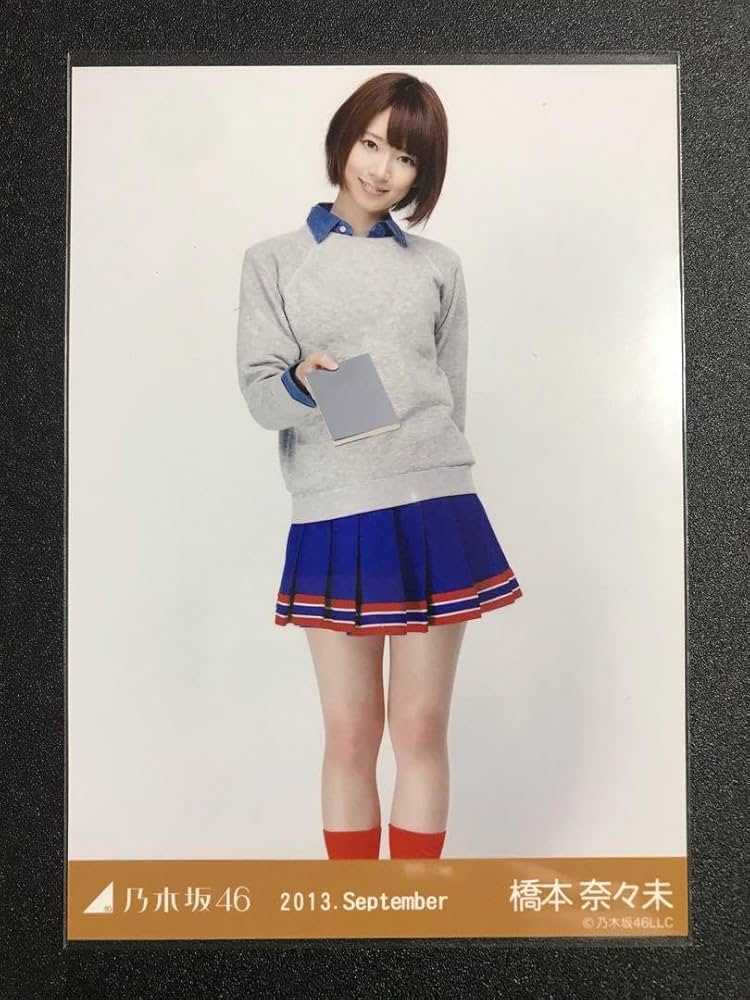 乃木坂46 橋本奈々未 生写真 25枚