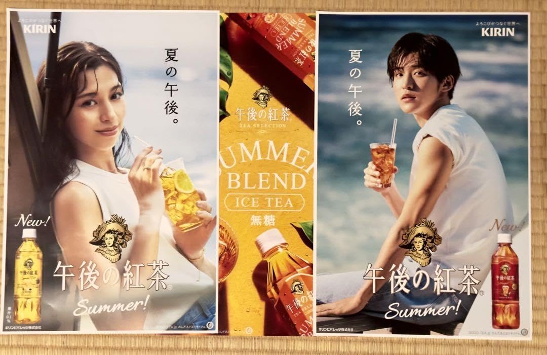 ポスター フランス 紅茶 企業 ポスター フランス 紅茶 企業