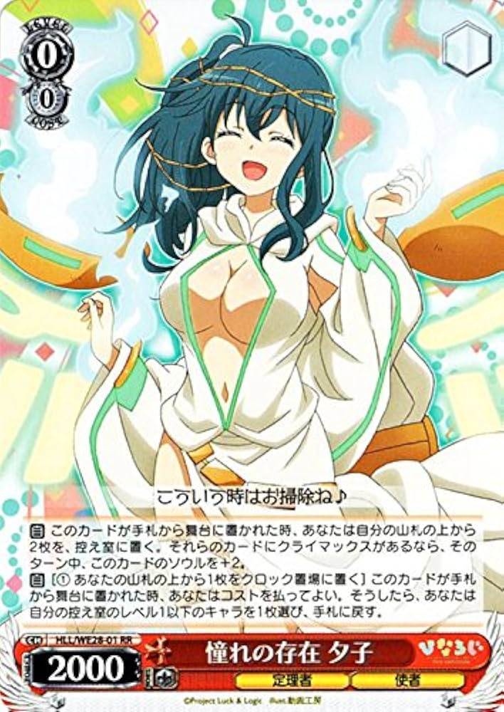 ☆ARS10+鑑定書付き☆ ヴァイスシュヴァルツ ルピー ウィンター