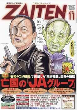 テレサテン 限定記念品 2024 Ninja ZX-10R 40th Anniversary Edition