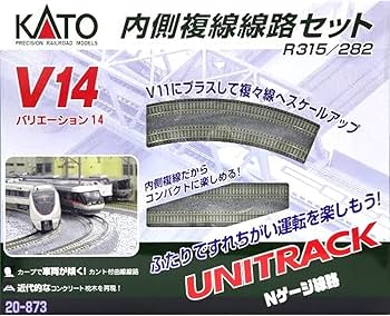 Amazon | KATO Nゲージ V14 内側複線線路セット R315/282 20-873 鉄道