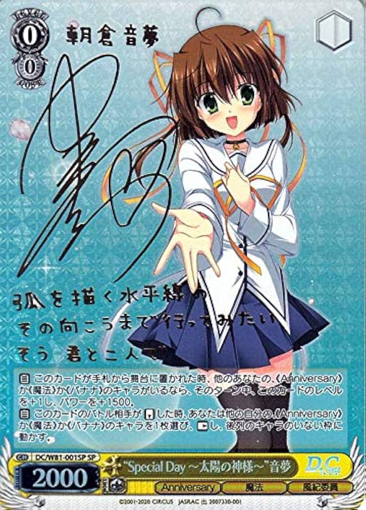 ヴァイスシュバルツ sp 【γ式・卍火車:技】 調 サイン 月読調 ヴァイス