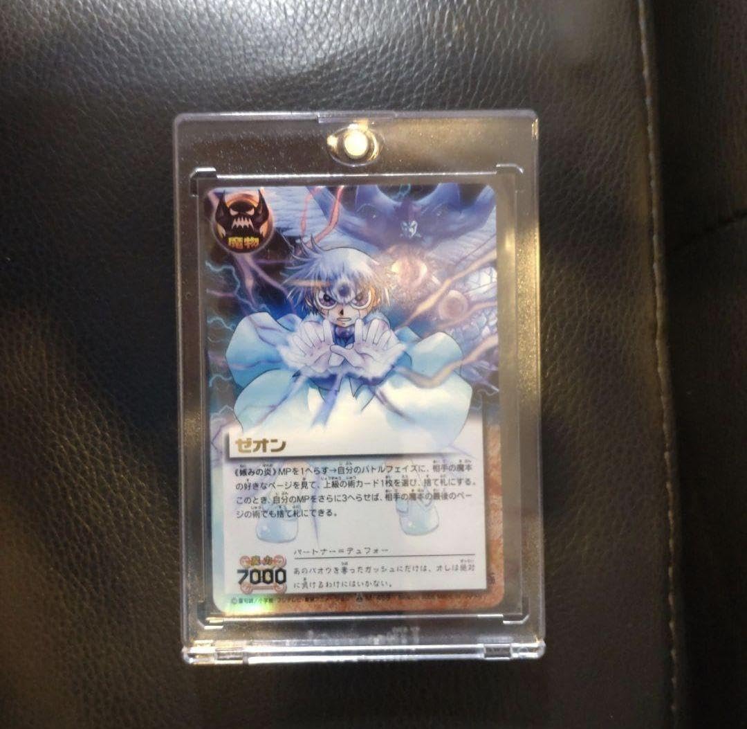 ガッシュベル 妬みの炎 ゼオン BANDAI - 金色のガッシュベル THE CARD