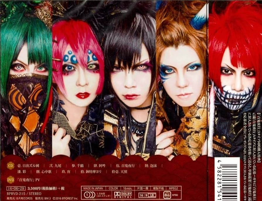 己龍 マイドラゴン チェキ 己龍 マイドラゴン チェキ 己龍 マイ