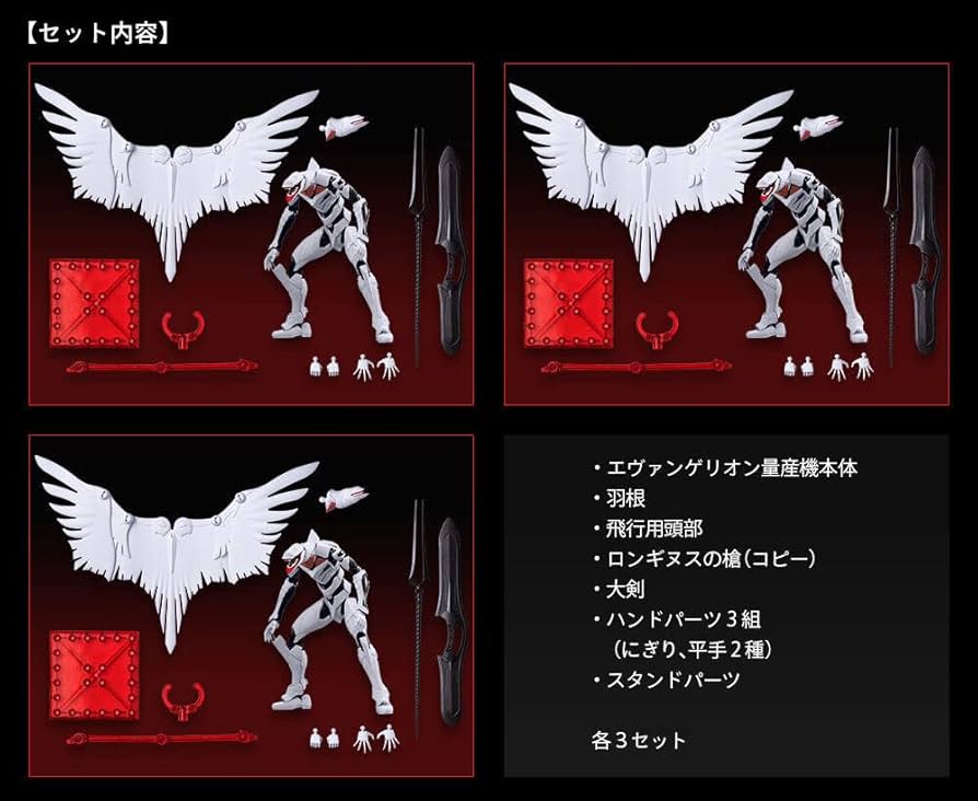 Amazon.co.jp: EVA-FRAME-EX：新世紀エヴァンゲリオン～EVA量産機3体