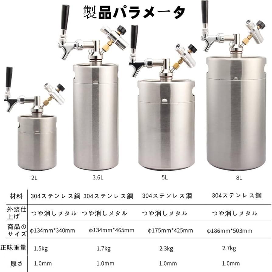 ステンレス製ビールサーバー Amazon.co.jp: TVTビールサーバー ビール