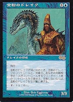 金粉のドレイク 日本語 1枚 金粉のドレイク 日本語版 MTG