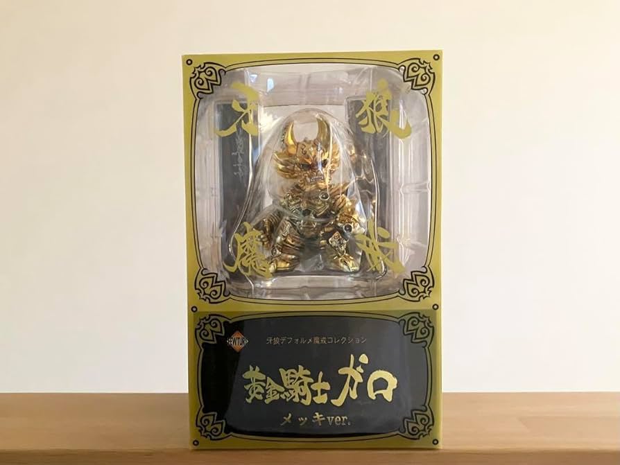 Amazon | 牙狼 GARO デフォルメ魔戒コレクション 黄金騎士ガロ メッキ