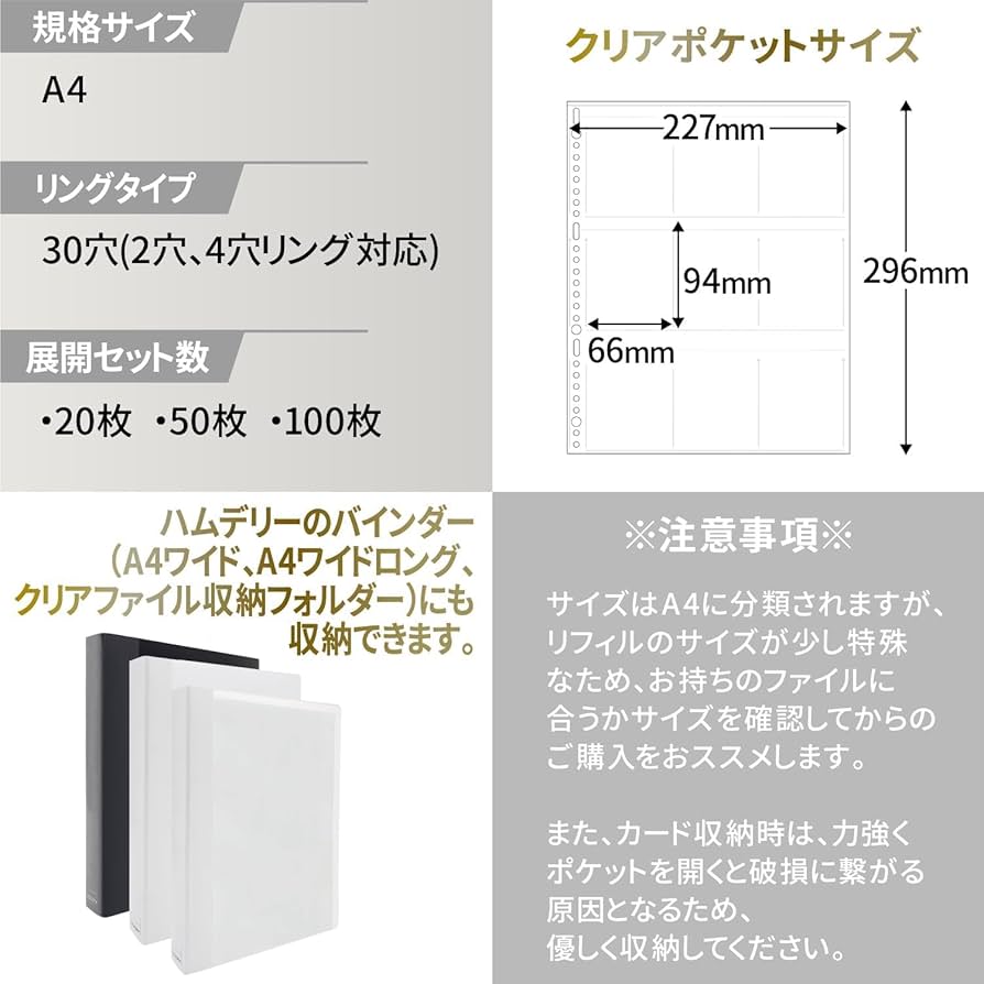 裁断エラー 9枚 DP25 裁断エラー 9枚 DP25