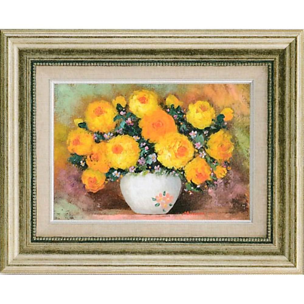 油絵 菅家令子 絵 絵画 インテリア 額付(白) uF6-112502 花 絵画