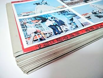 昭和 超人バロム1 ブロマイド付 サイン色紙】