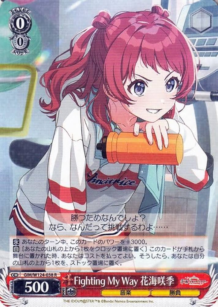 ヴァイスシュヴァルツ 学園アイドルマスター 花海咲季 ショップ販促用