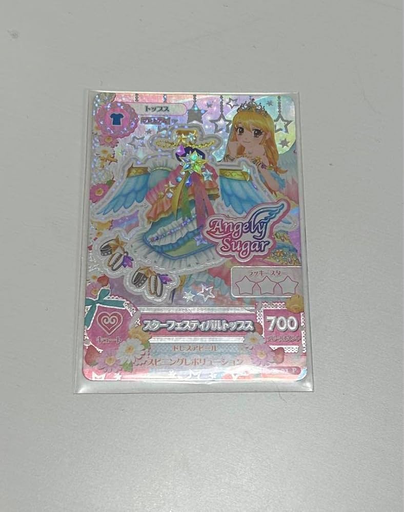 アイカツ アイカツカード プレミアム