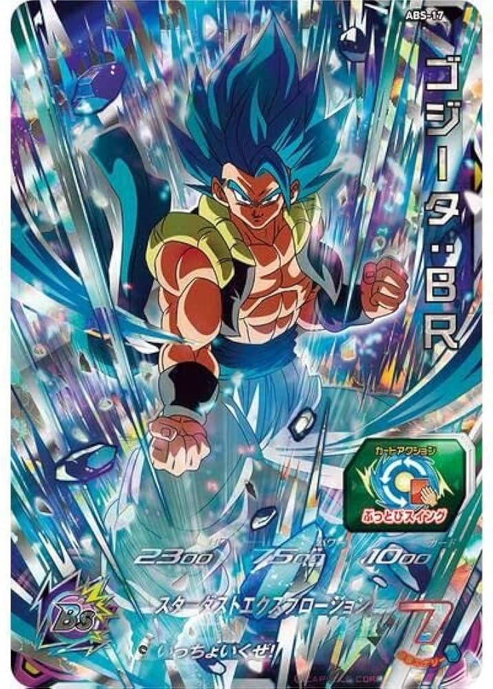 Amazon.co.jp: バンダイ(BANDAI) スーパードラゴンボールヒーローズ