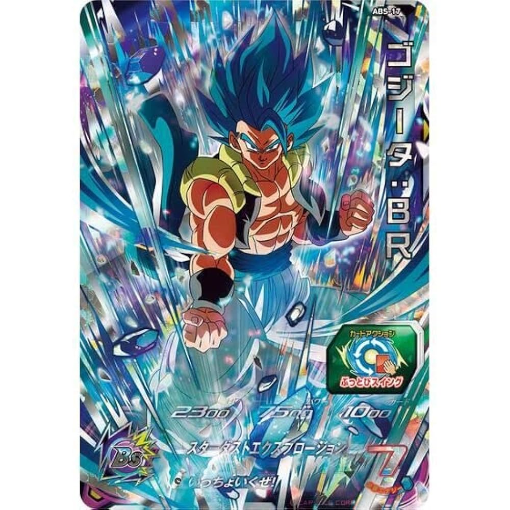 スーパードラゴンボールヒーローズカードセット スーパー