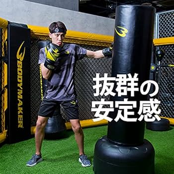 Amazon | BODYMAKER(ボディメーカー) スタンディングバッグDX スタンド