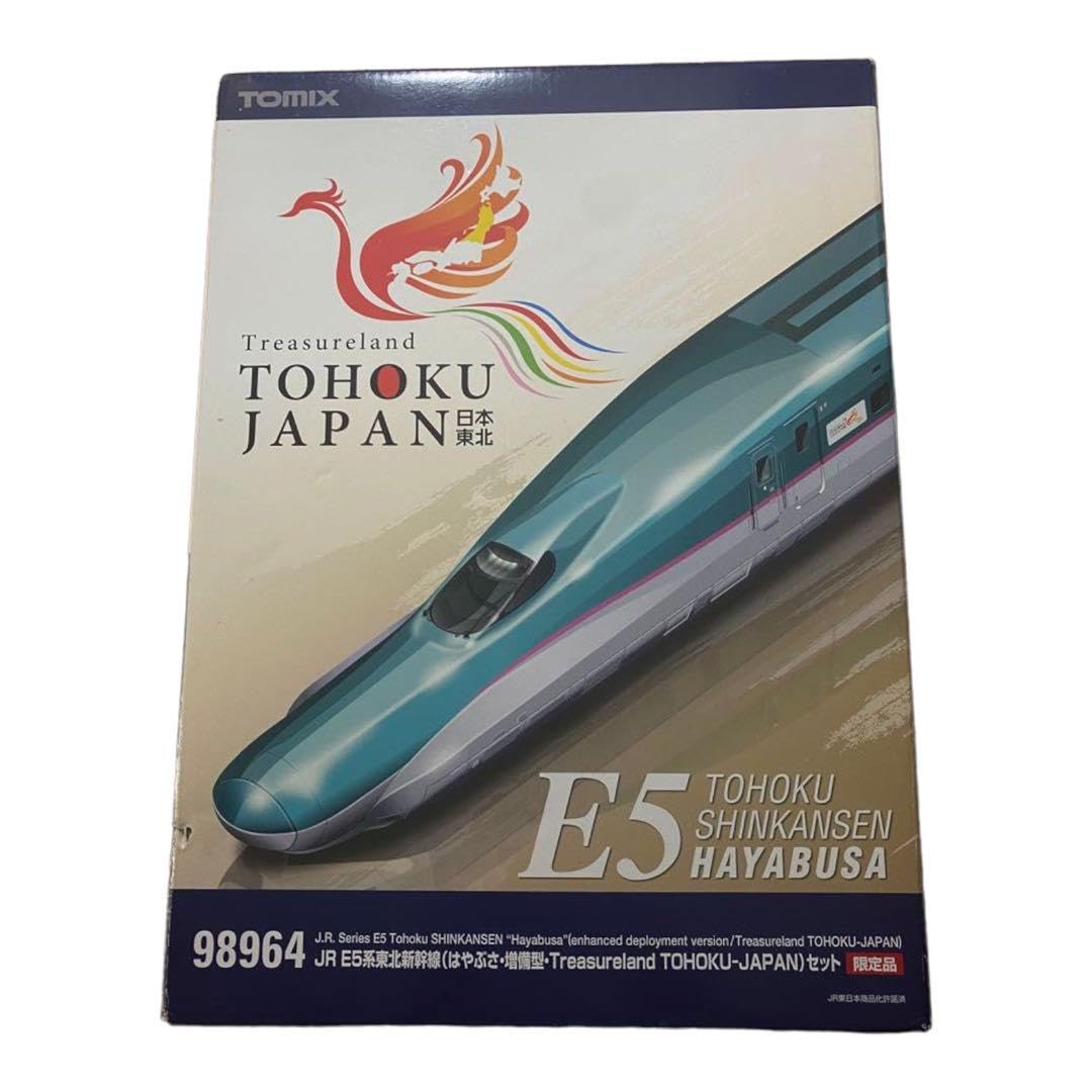 TOMIX 98964 E5系 はやぶさ TOHOKU-JAPAN 室内灯付き TOMIX 98964 E5系