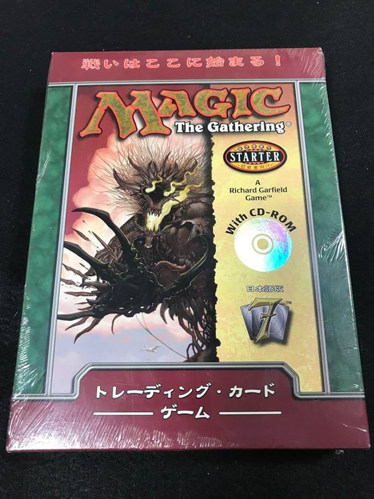 Amazon.co.jp: MTG 第7版 2人用スターターデッキ 日本語版 : おもちゃ