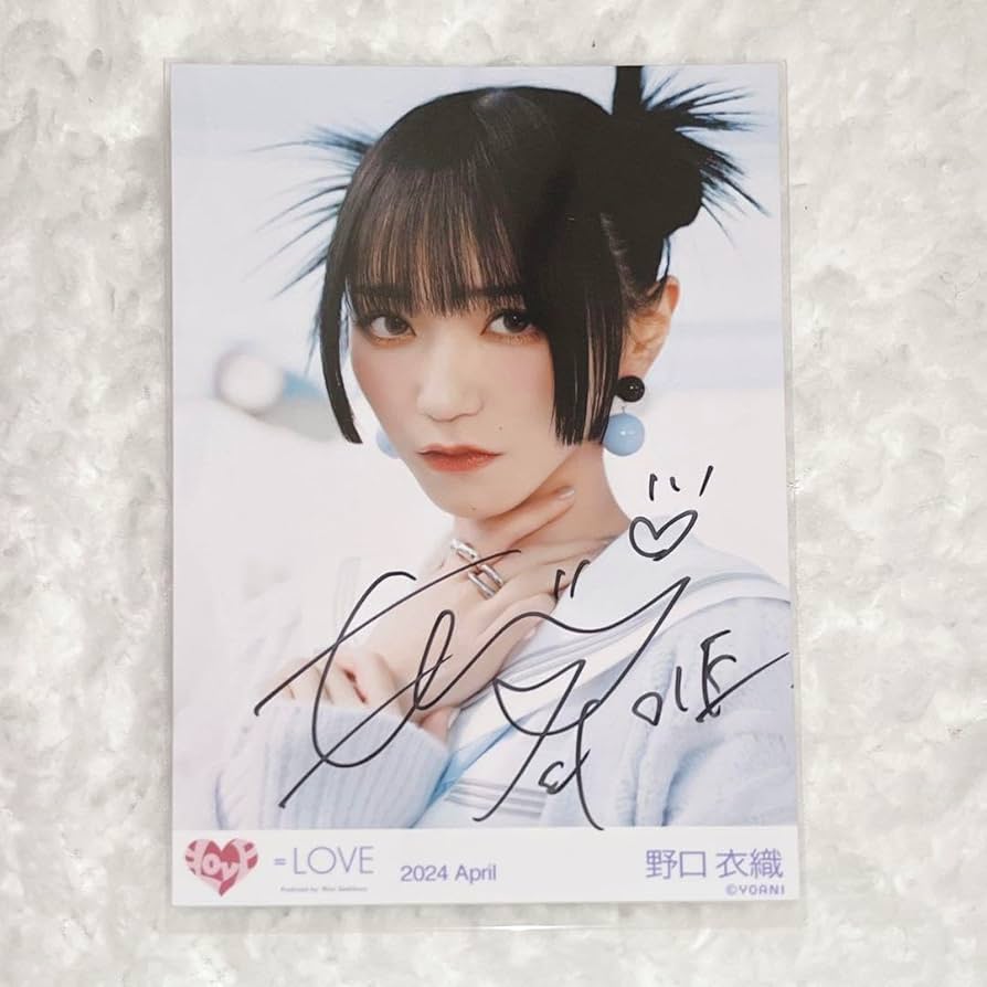 イコラブ 生写真 野口衣織 直筆 とくべチュ、して 歌唱衣装 チュウ