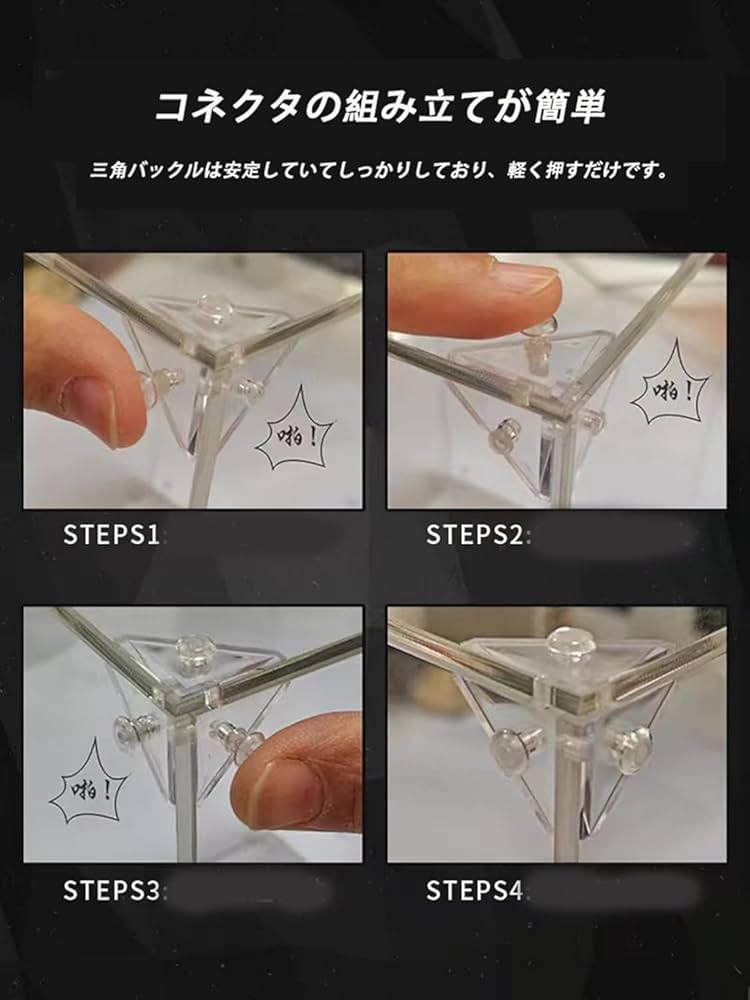 Amazon.co.jp: Winds&Jungle フィギュアケース UVカット付き