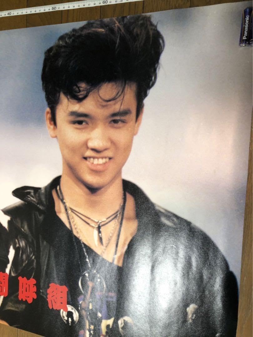 男闘呼組 岡本健一 成田昭次 大型ポスター 当時物 未使用新品 Amazon.co.