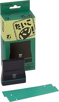 Amazon.co.jp: キングジム スタンプメーカー たいこバン スタンプ