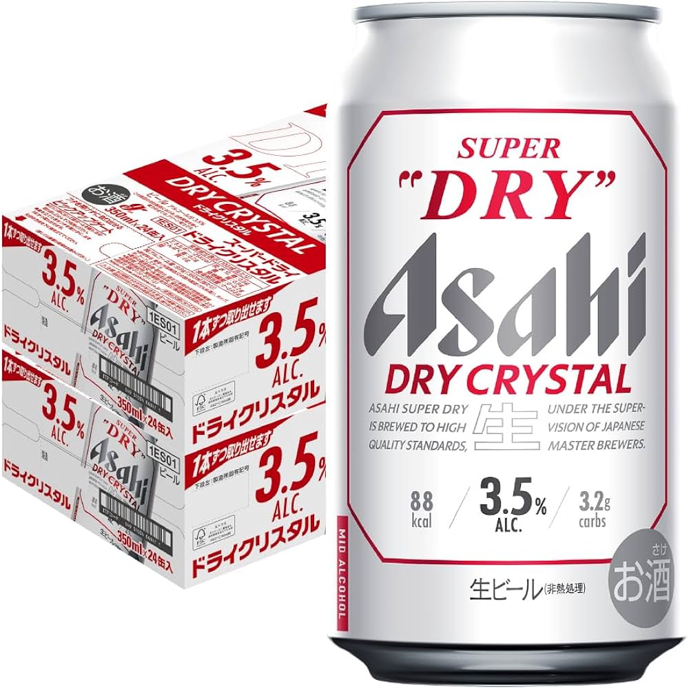 Asahi スーパードライ 350ml ×24缶×2ケース=48本 特別お値下げ Asahi