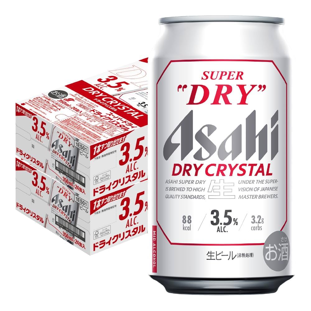 アサヒスーパードライ350mlx24缶x2箱