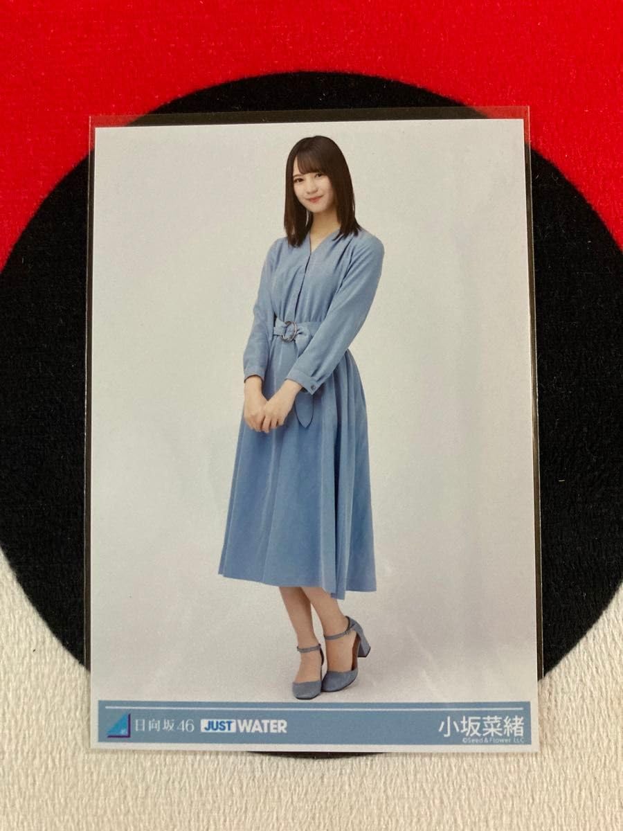 日向坂46 ジャストウォーター 生写真 小坂菜緒コンプセット