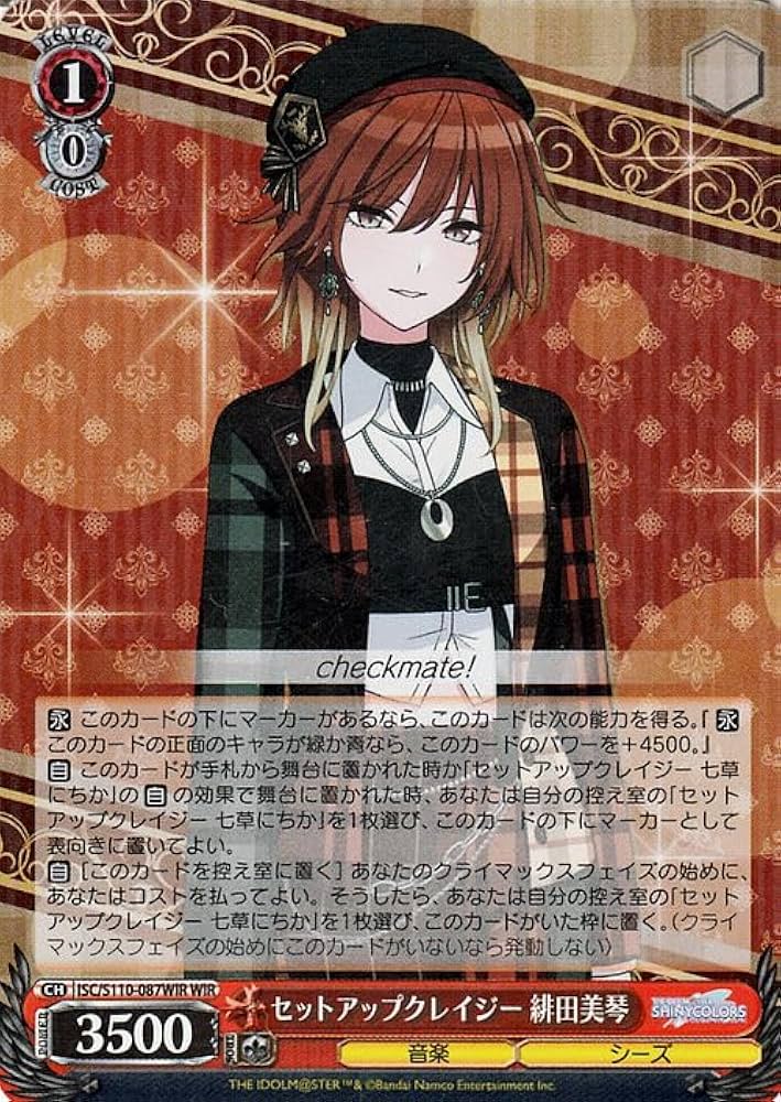 ヴァイスシュヴァルツ 緋田美琴 ssp DIVA 緋田美琴 サイン SSP DIVA