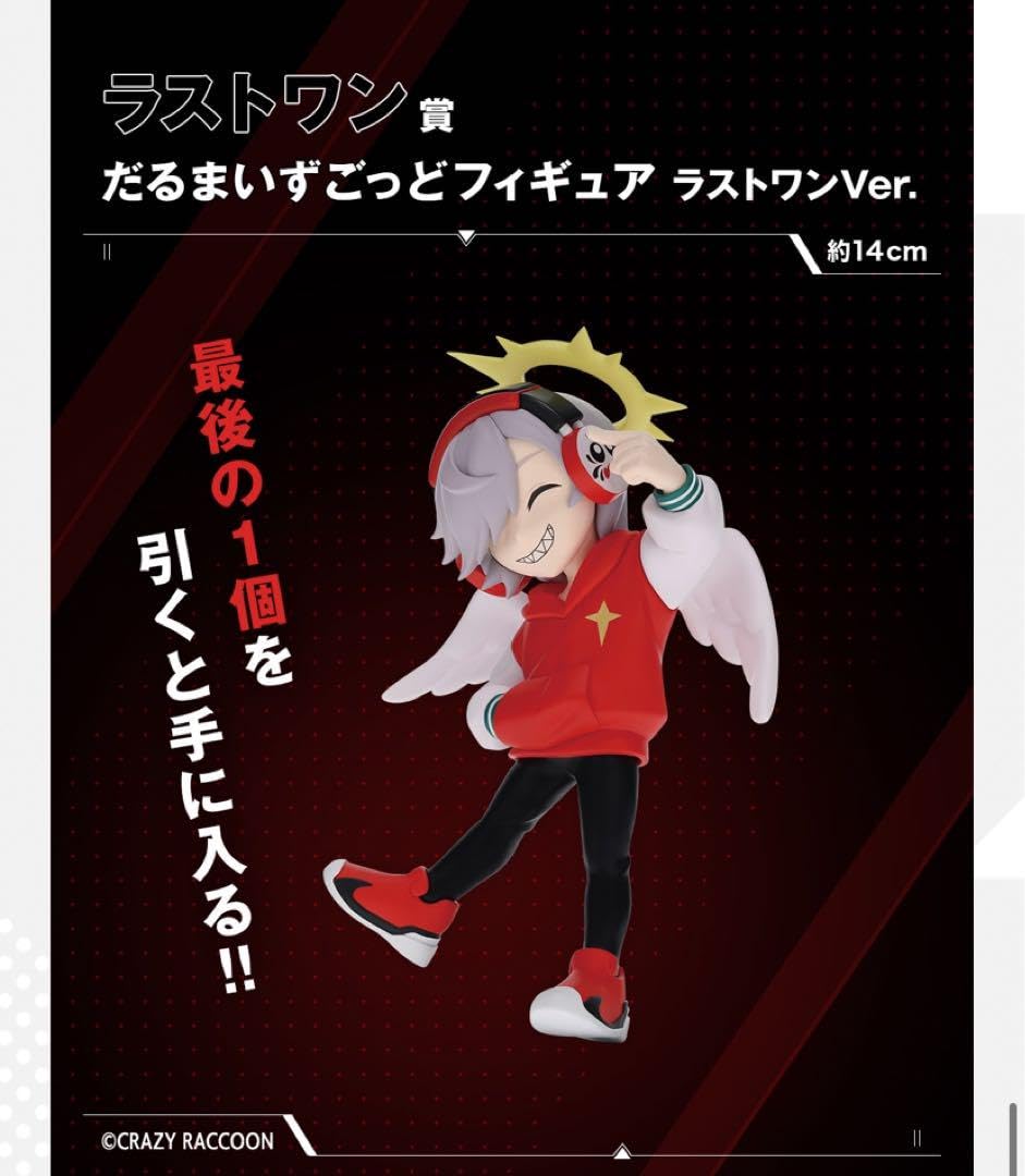 だるまいずごっど マウスパッド CR